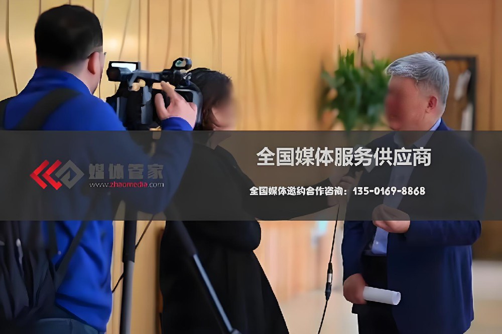 知识产权战略成果发布：媒体管家总部【zhaomedia.com】以创新服务护航品牌全球化