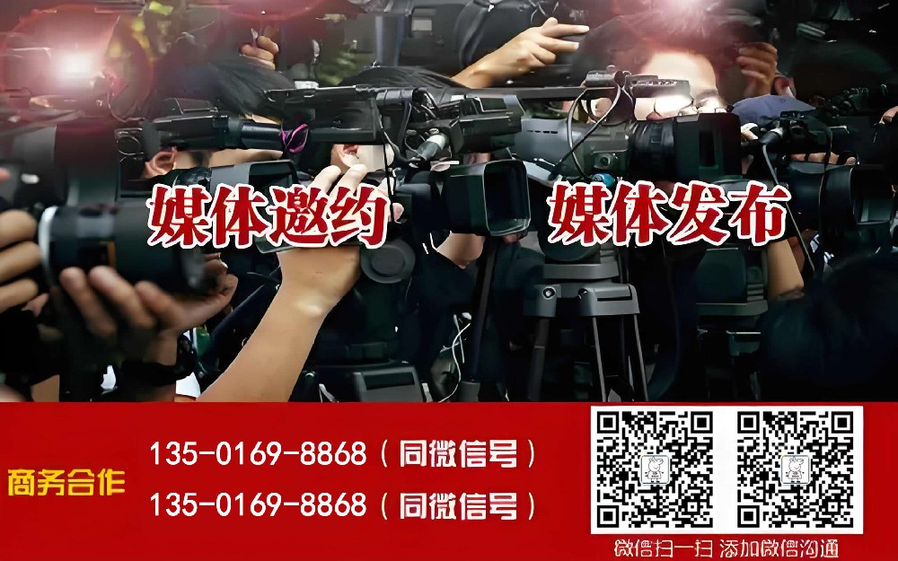 媒体管家上海软闻：专业赋能电视台媒体邀约，助力品牌传播升级