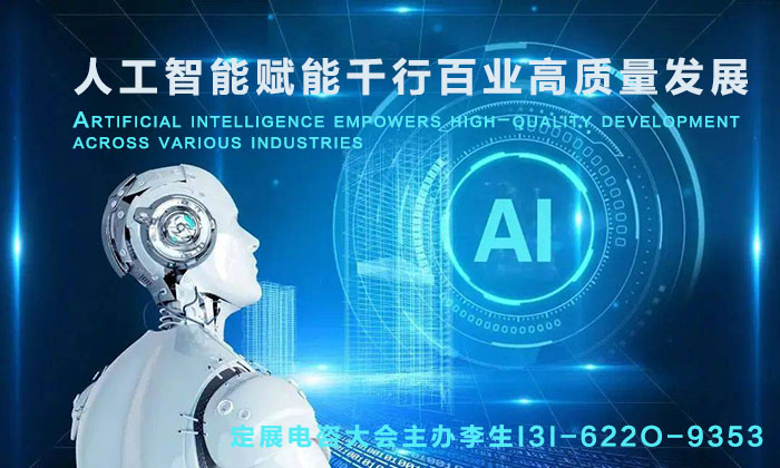 2026全球物联网大会暨深圳国际物联网产业生态博览会