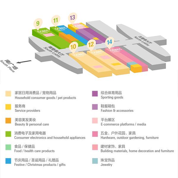 2026深圳跨境电商展览会