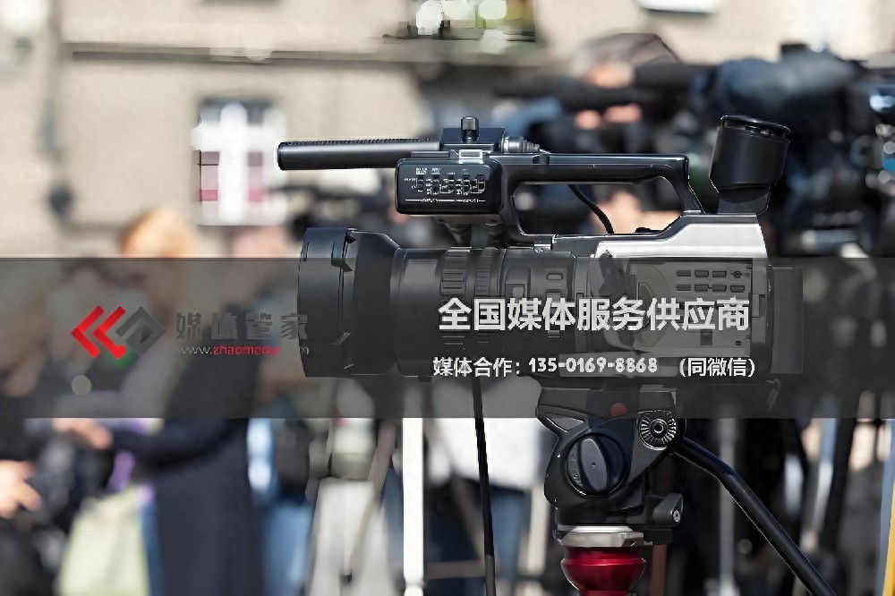 媒体管家:校园媒体资源广泛收集,触达年轻群体