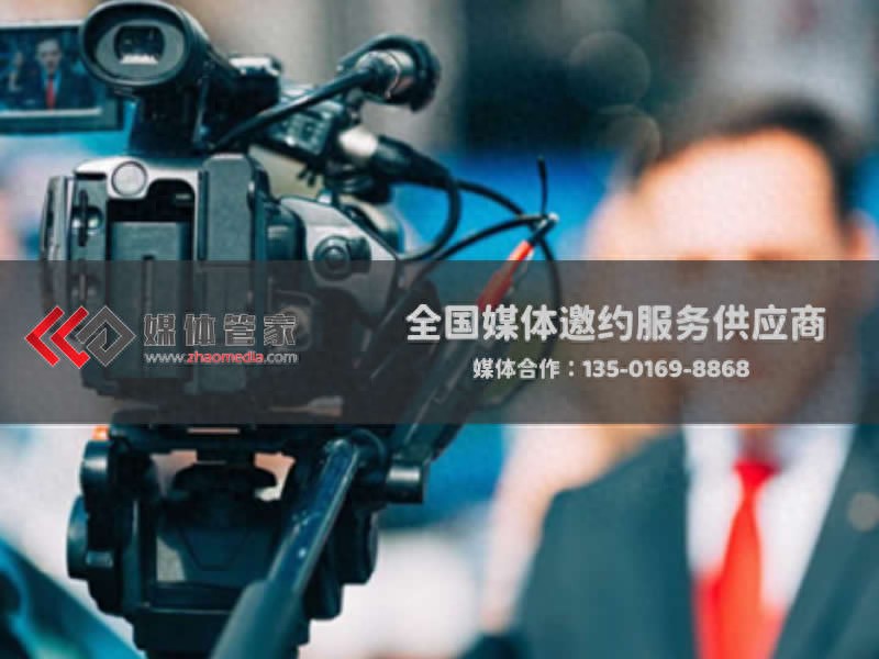 疫苗类媒体宣传全国电视台巡采:媒体管家Josen的注意事项指南