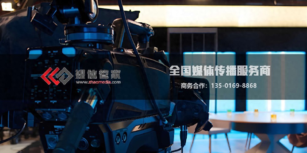 一站式品牌传播秘籍：媒体管家五大核心业务全解析