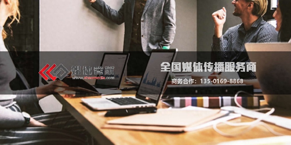 智能家电新品发布如何引爆市场？媒体管家上海软闻助你打好“声量战”