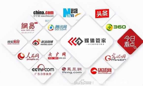 借媒体管家五大核心业务之力，开启品牌传播高光时刻