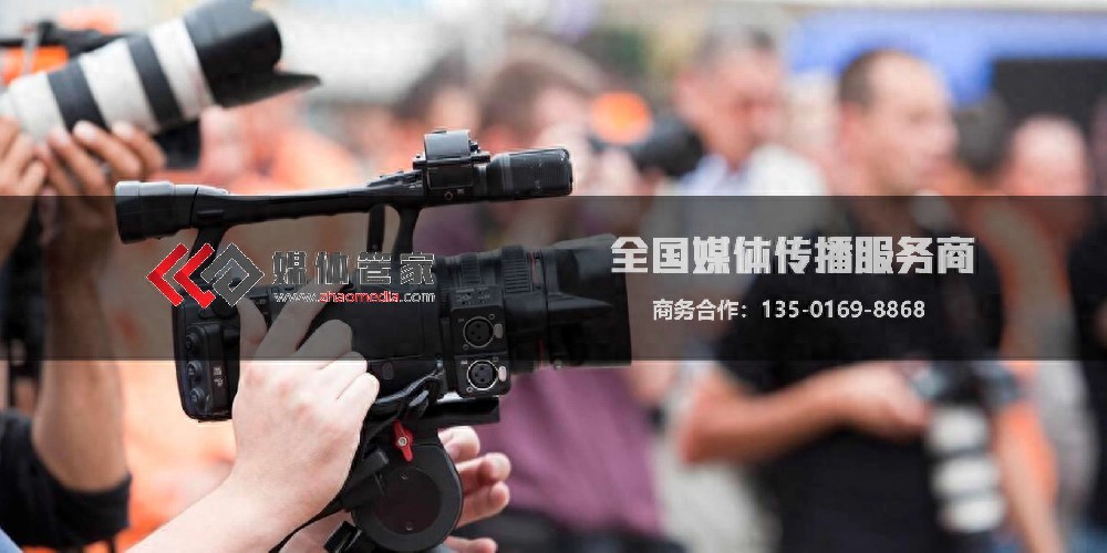 媒体管家上海软闻：展会媒体宣传巧用“四两拨千斤”策略