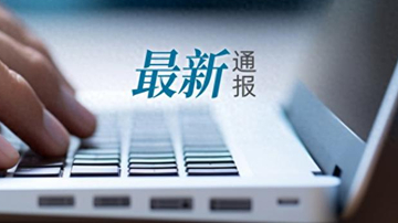工业和信息化部 指导规范App信息窗口跳转行为