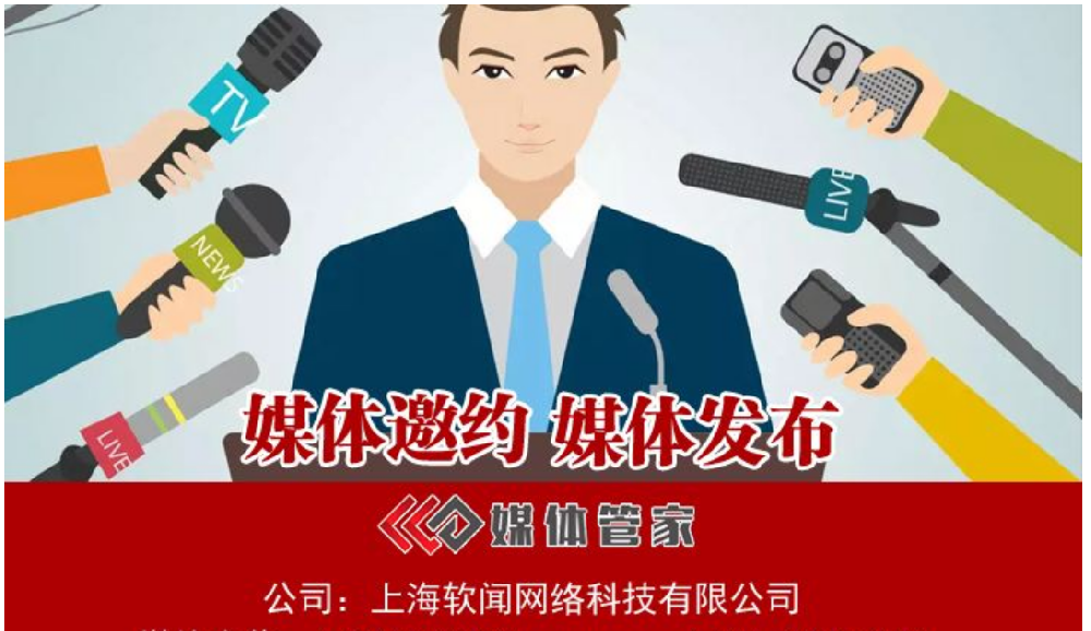 媒体管家勘场,电视专访取景布景逐一完善