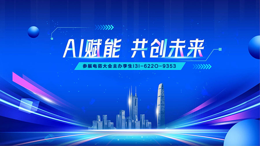 2026中国深圳国际数字娱乐及电子竞技博览会